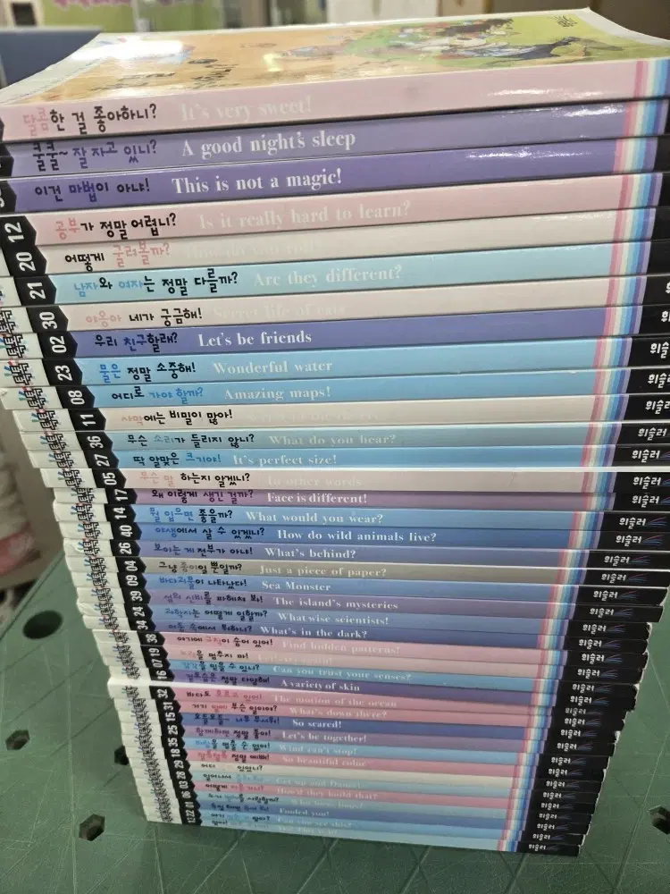 사이언싱 톡톡