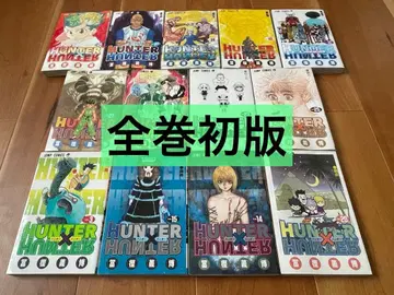 [레어] HUNTER x HUNTER 초판 13권 세트