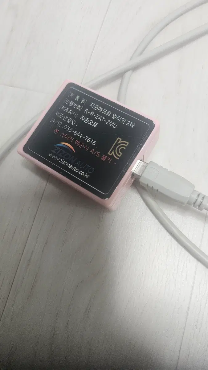 지존오토 얼티밋2 팝니자