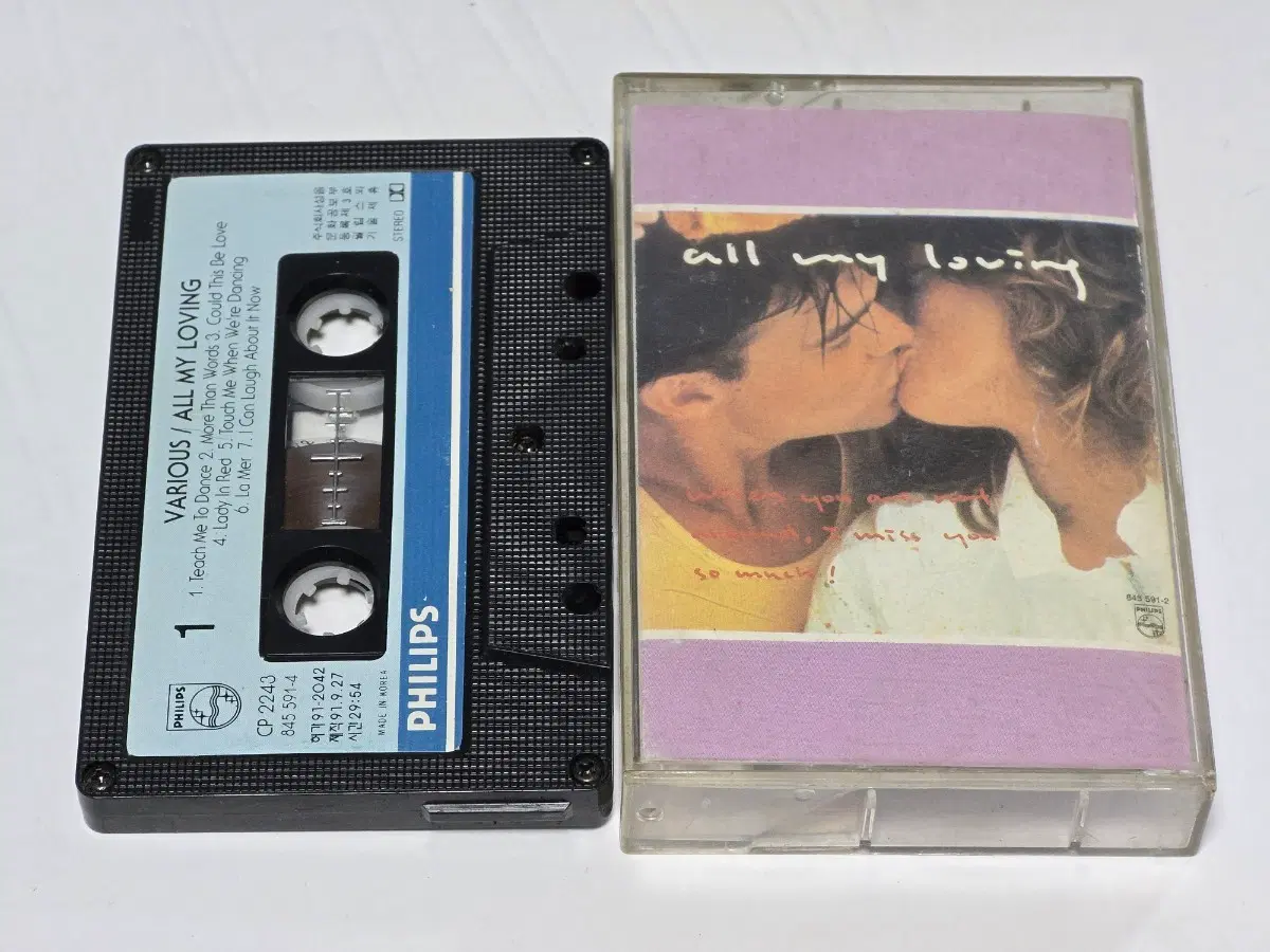 VARIOUS - ALL MY LOVING (필립스 / 1991년 발매)