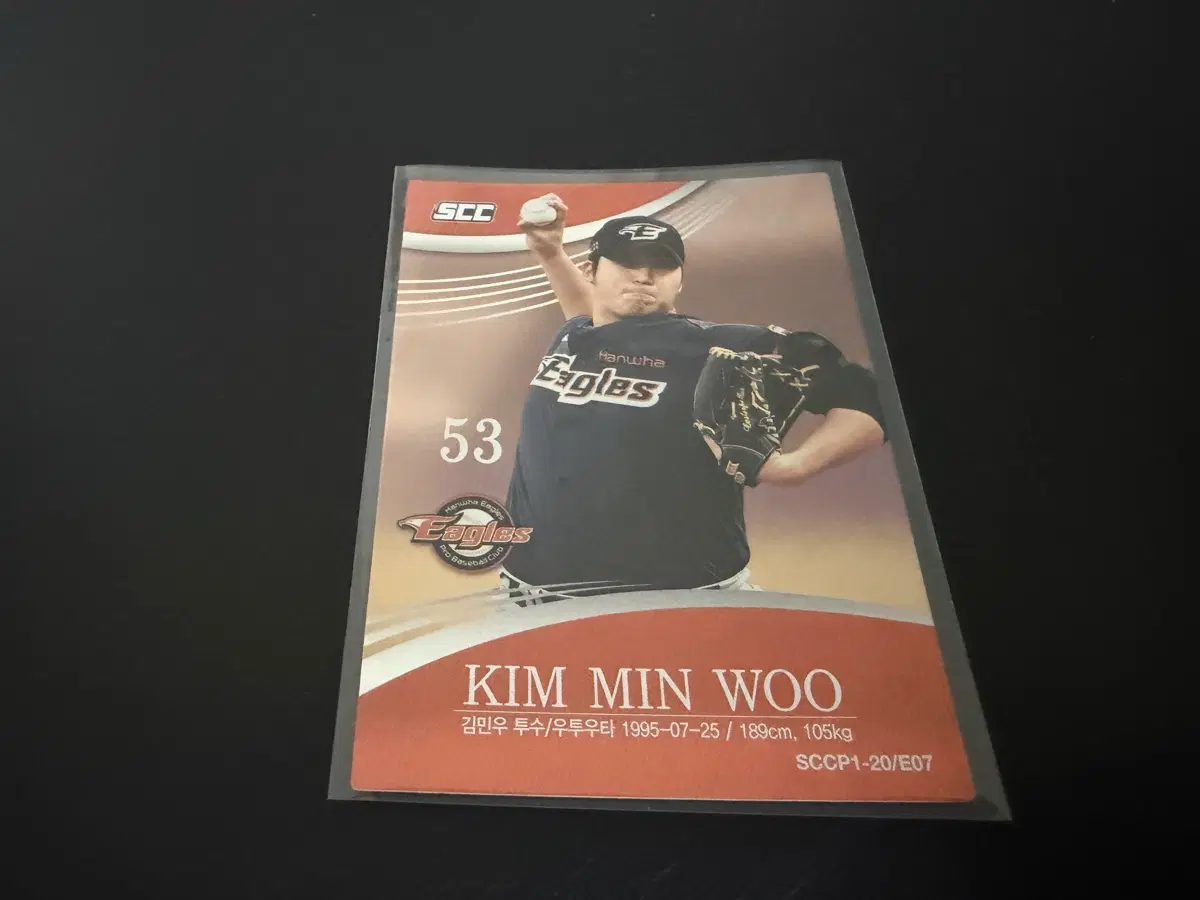 SCC KBO 프로야구 홀로 한화이글스 김민우