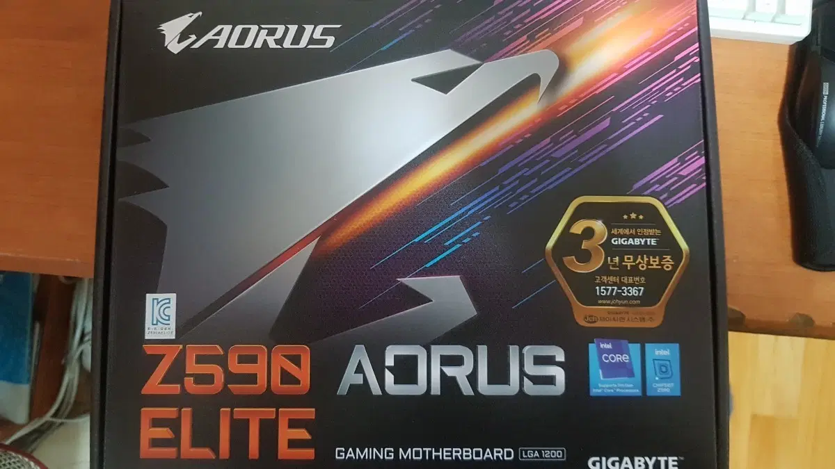 기가바이트 z590 arous elite 신품급