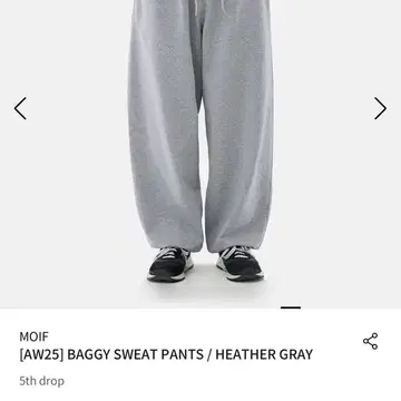 모이프[AW25] BAGGY SWEAT PANTS / GRAY/ 2 | 트레이닝/조거팬츠
