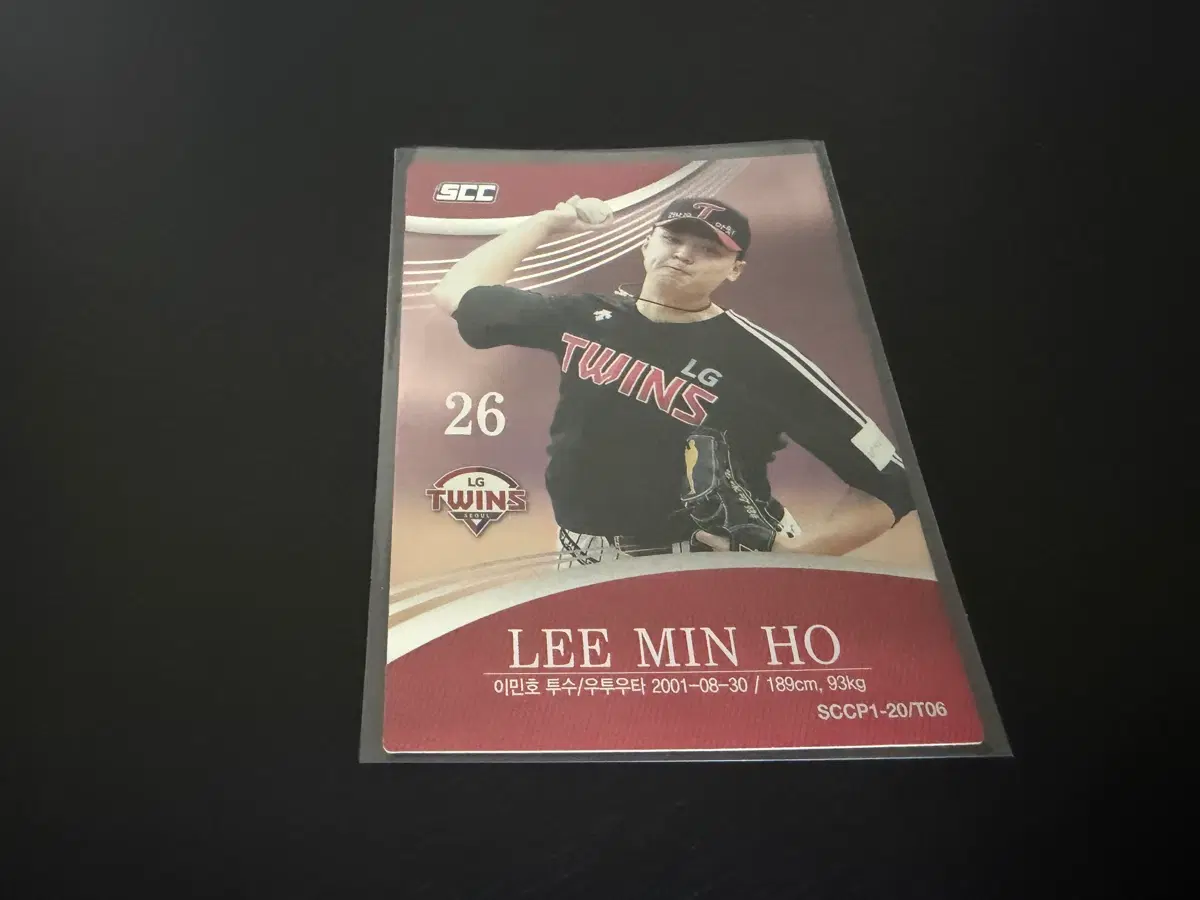 SCC KBO 프로야구 홀로 LG트윈스 이민호
