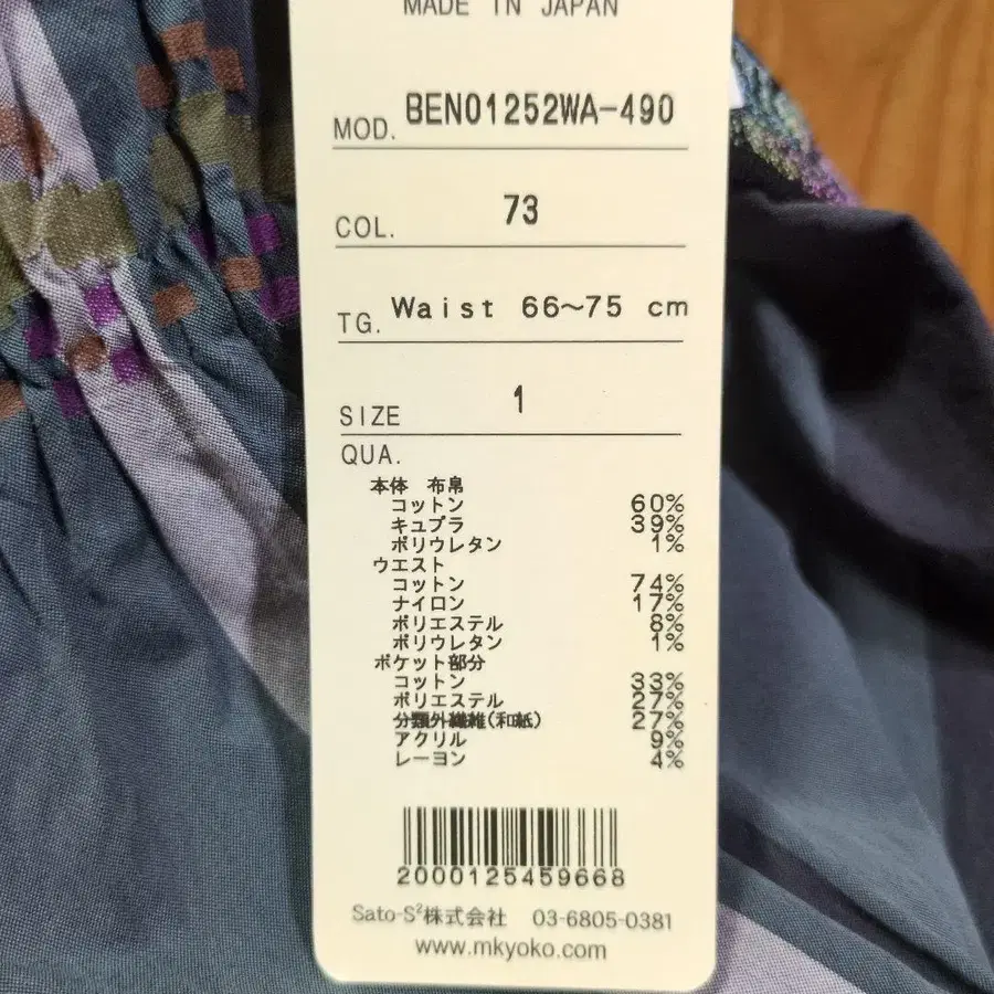 6번째 상품 이미지