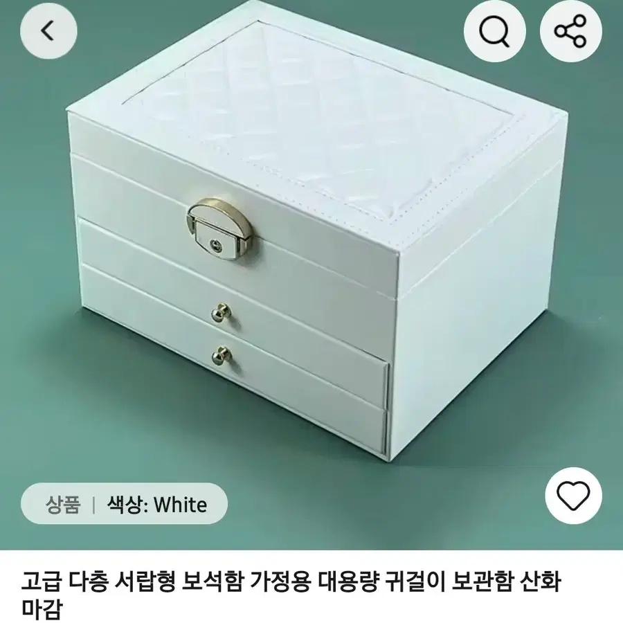 고급 화이트 다층 서랍형 보석함 귀걸이 보관함