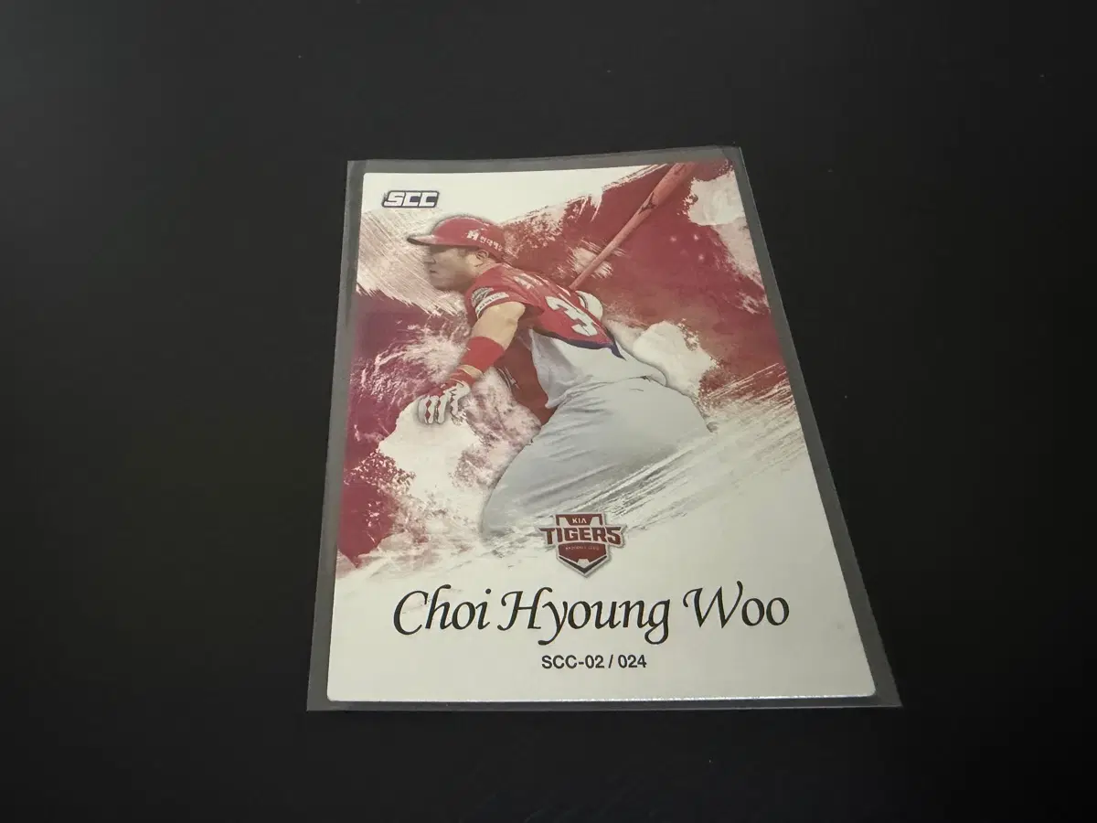 SCC KBO 프로야구 홀로 기아타이거즈 최형우