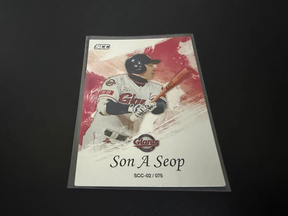 SCC KBO 프로야구 홀로 롯데자이언츠 손아섭