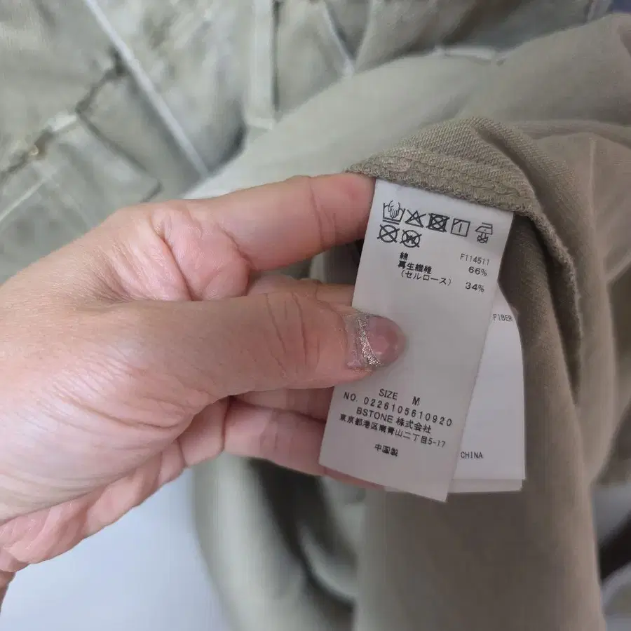 11번째 상품 이미지