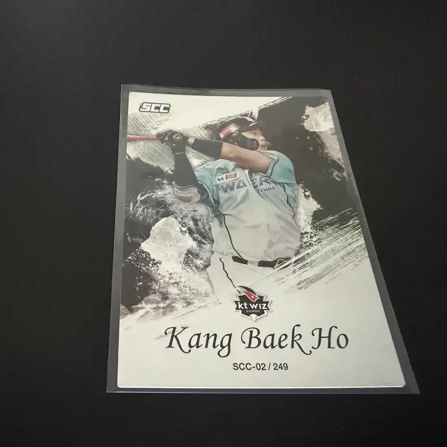 SCC KBO 프로야구 홀로 KT위즈 강백호
