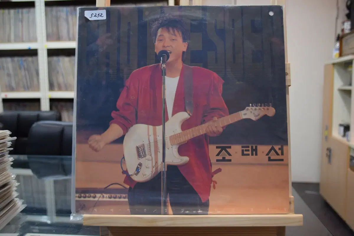 조태선 민트 : 이별느낌