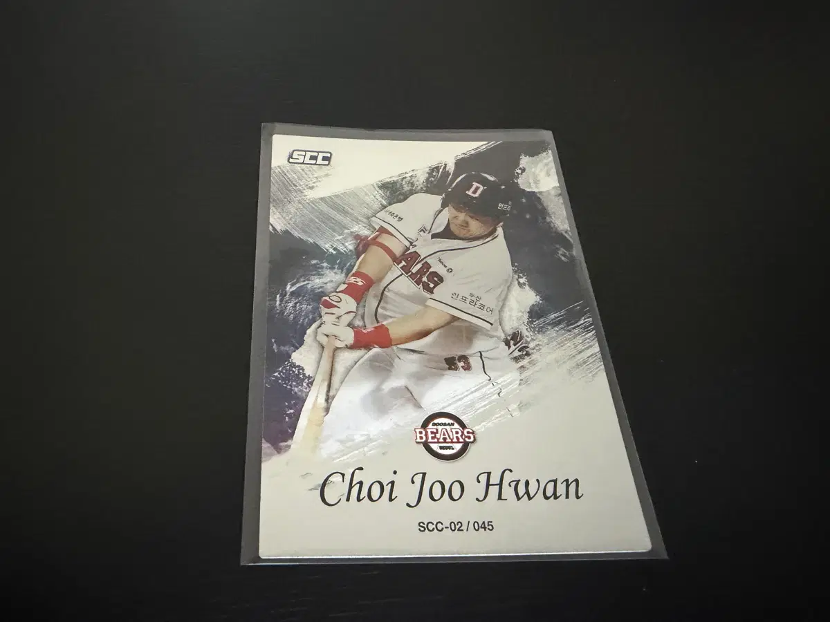 SCC KBO 프로야구 홀로 두산베어스 최주환
