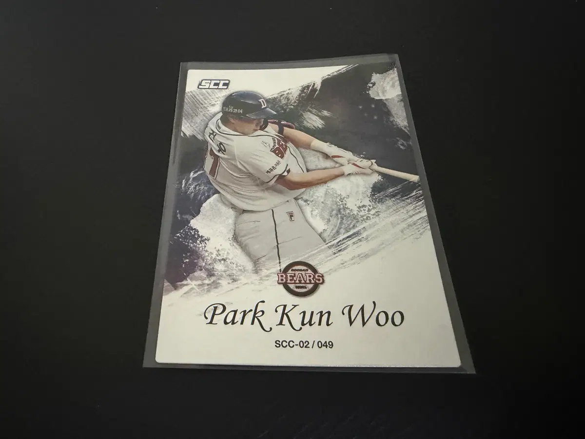SCC KBO 프로야구 홀로 두산베어스 박건우