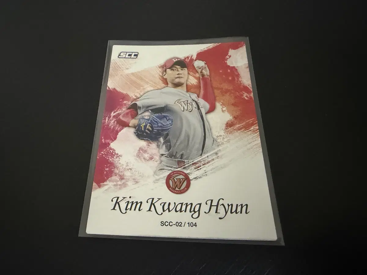 SCC KBO 프로야구 홀로 SK와이번즈 김광현