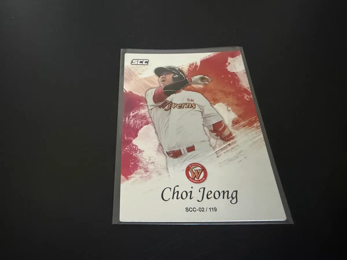 SCC KBO 프로야구 홀로 SK와이번즈 최정