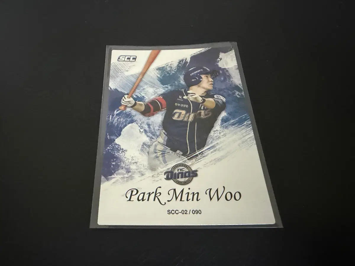 SCC KBO 프로야구 홀로 NC다이노스 박민우