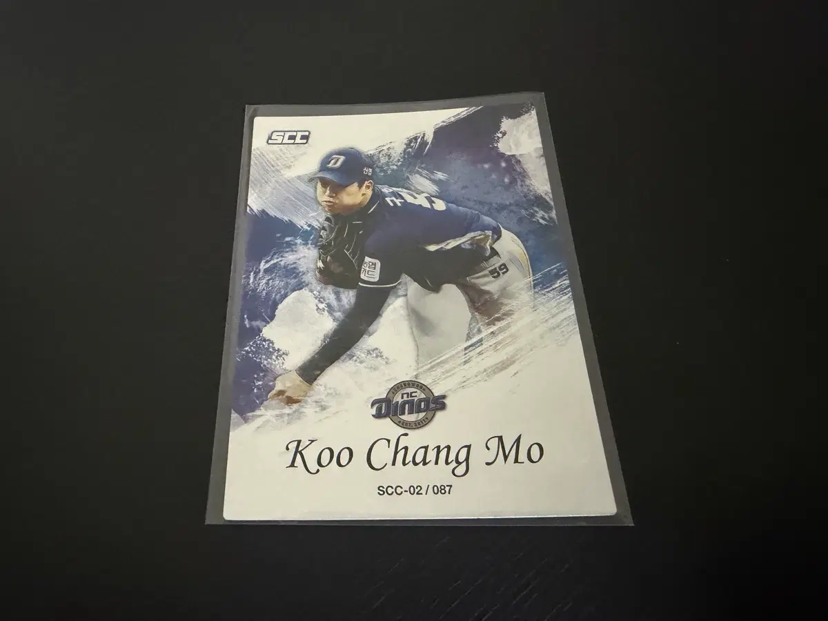 SCC KBO 프로야구 홀로 NC다이노스 구창모