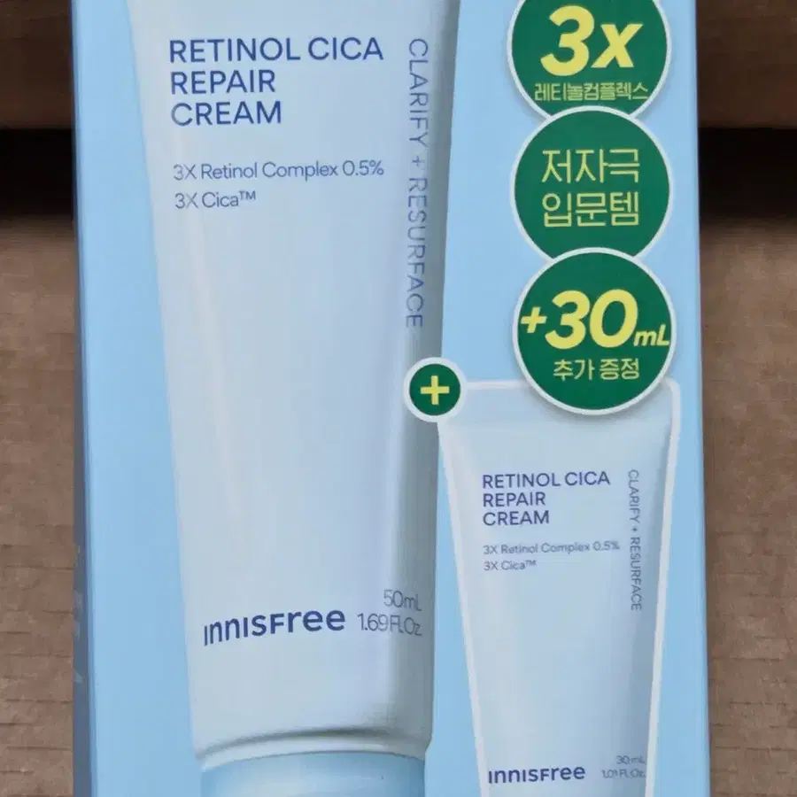 [새상품] 이니스프리 레티놀 시카 모공 흔적 크림 50ml+30ml