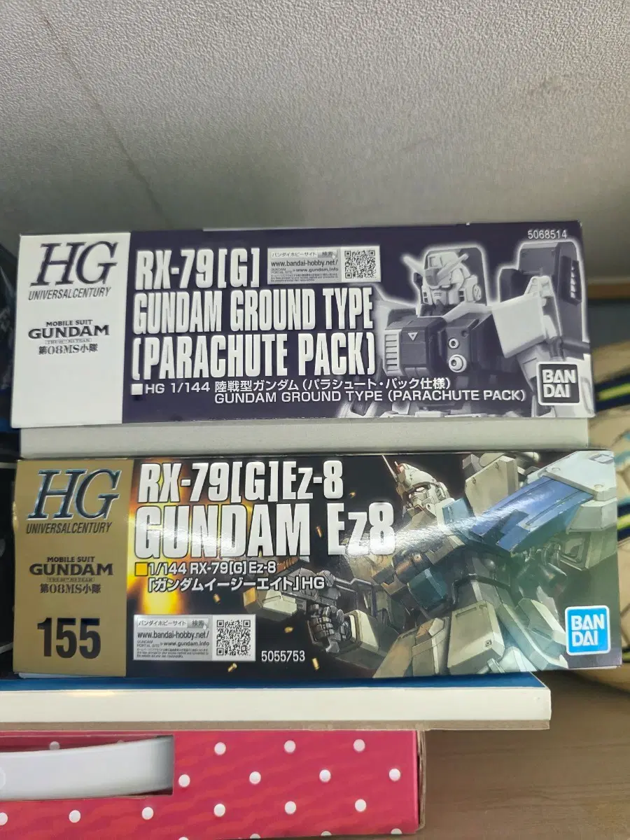 hg ez08/ 육전형 패러슈트팩 판매합니다