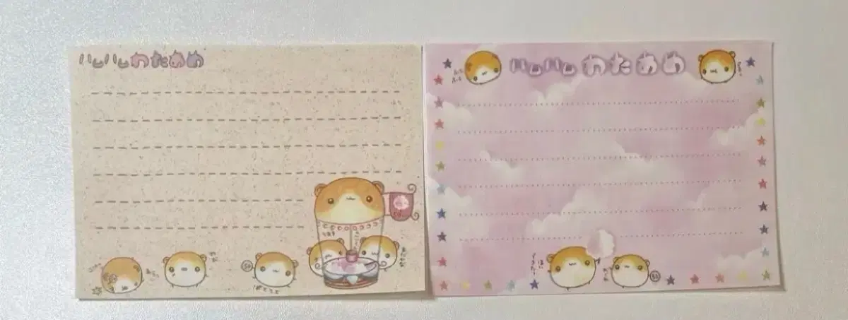 (2장) 고전 헤이세이 레트로 햄찌 소분 지류