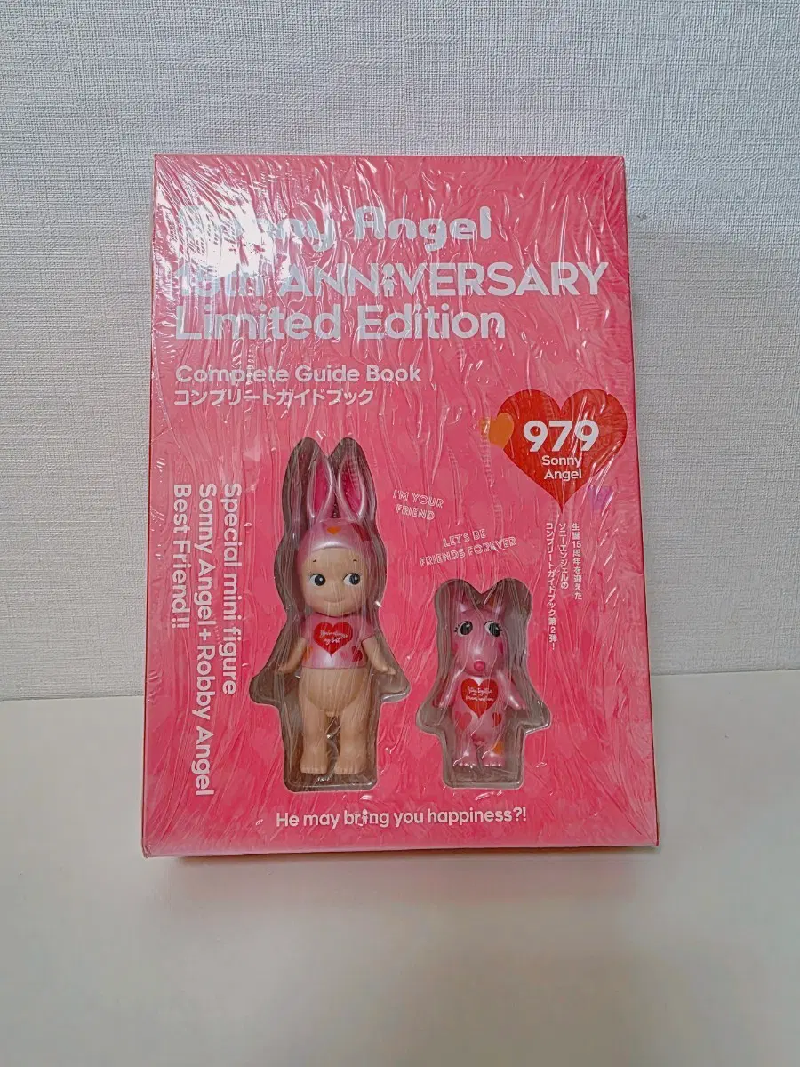 미개봉>소니엔젤 15주년 리미티드 에디션 가이드북 + 스페셜 미니 피규어