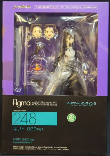 맥스팩토리 figma 키리토 GGOver. 248