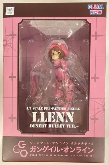 PLUM 렌 Desert Bullet Ver.