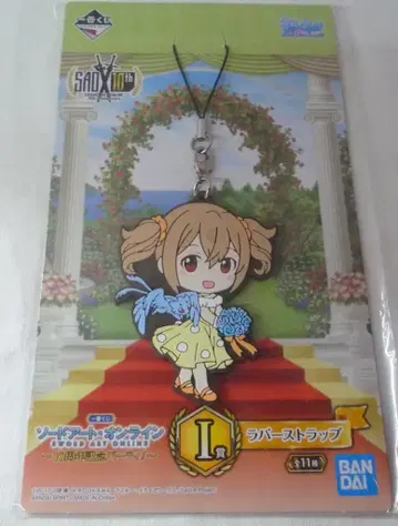 BANDAI SPIRITS 제일복권 소드 아트 온라인 10주년 기념 파티! I상 실리카 러버 스트랩