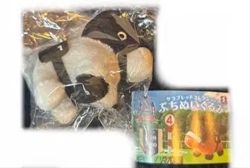 서러브레드 컬렉션 쁘띠 봉제 인형 골드십