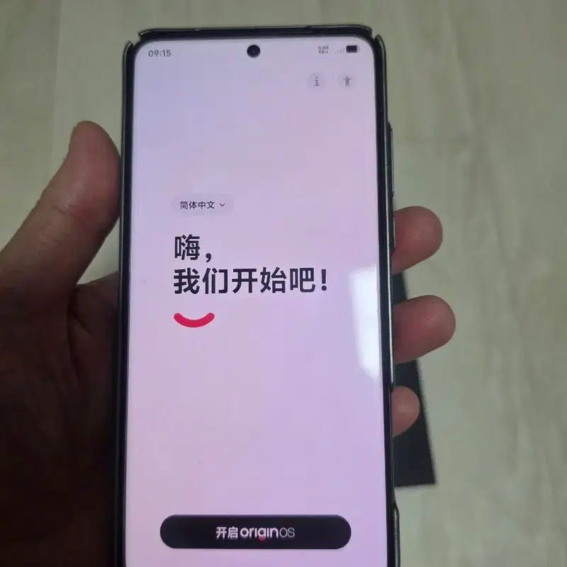비보 x200 울트라 512 gb 및 카메라 그립세트 판매합니다.