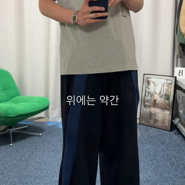 언타이틀나인 바지