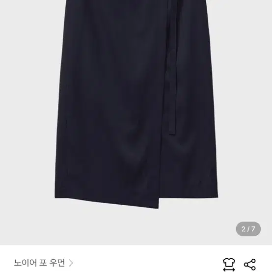 노이어 포 우먼 스커트 36 새상품 벨티드 스트라이프 랩 스커트 (네이비)