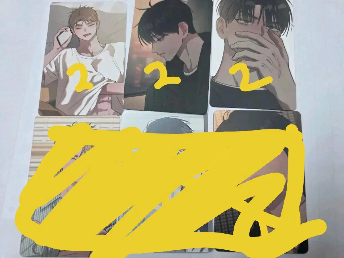 홍실퀘스트 홍퀘 랜덤 포토카드 양도합니다
