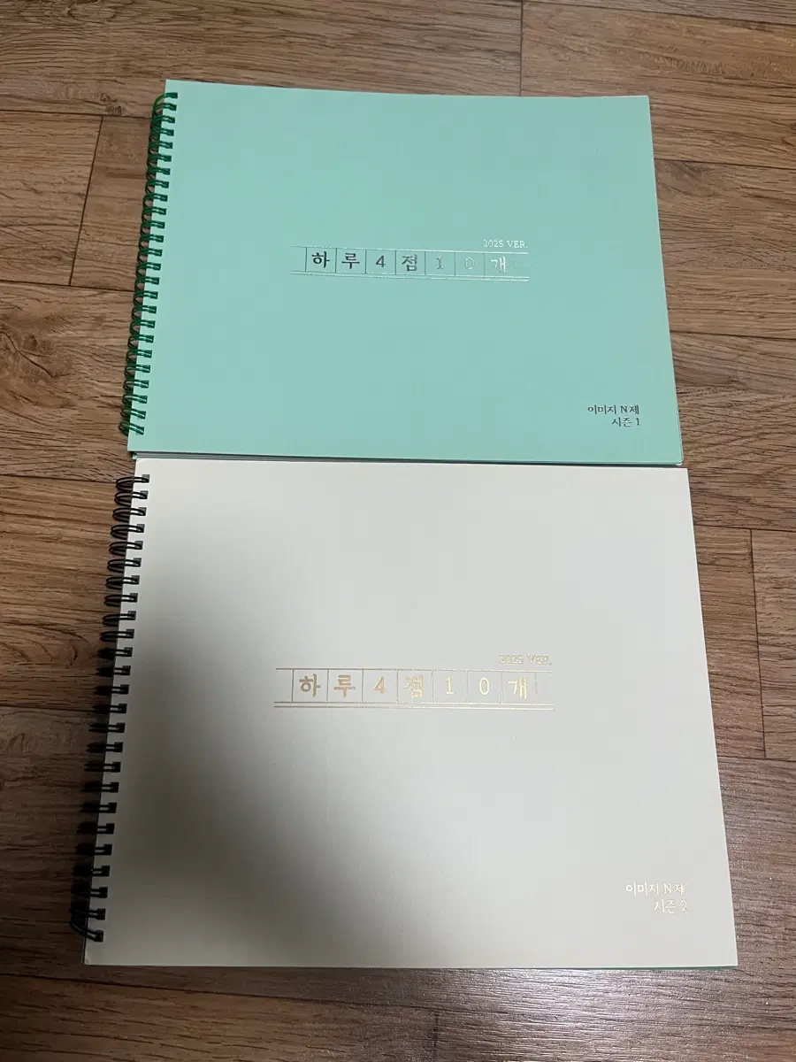 이미지 하사십 시즌 1,2 2025