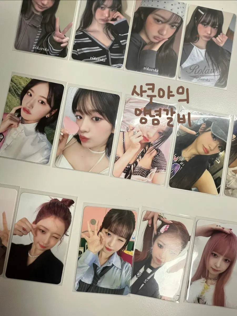 아이브 포카