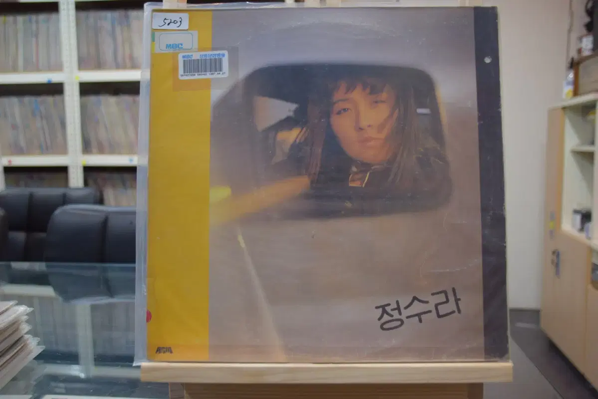 정수라 니어민트 : 우리는 알수 있잖아