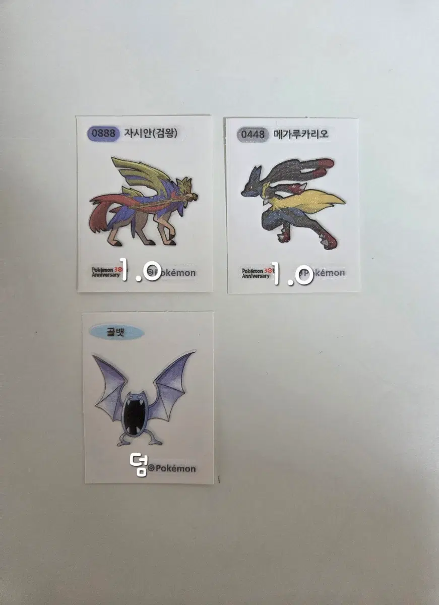 포켓몬 띠부실