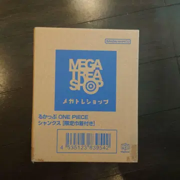 룩업 ONE PIECE 샹크스 [ 한정판 복조리 포함 ]
