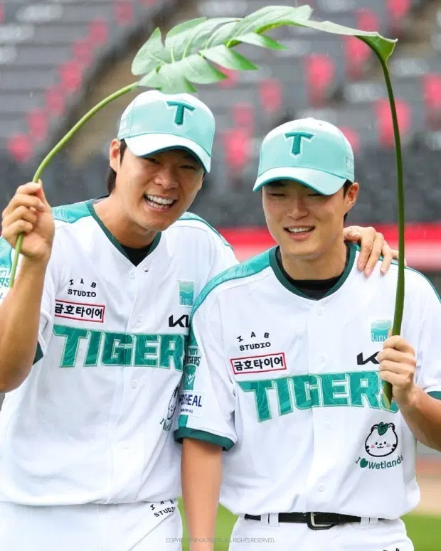 기아타이거즈유니폼람사르2026김도영 성영탁