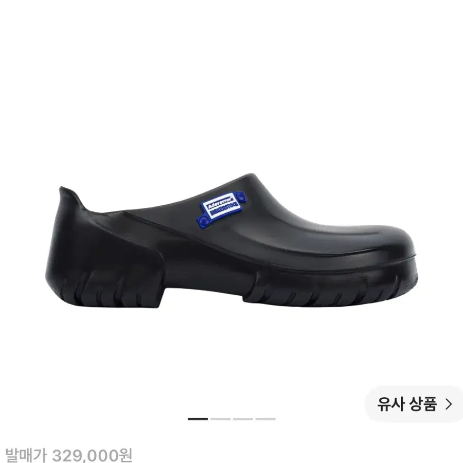 아더에러x버켄스탁 43 황금사이즈 판매합니다
