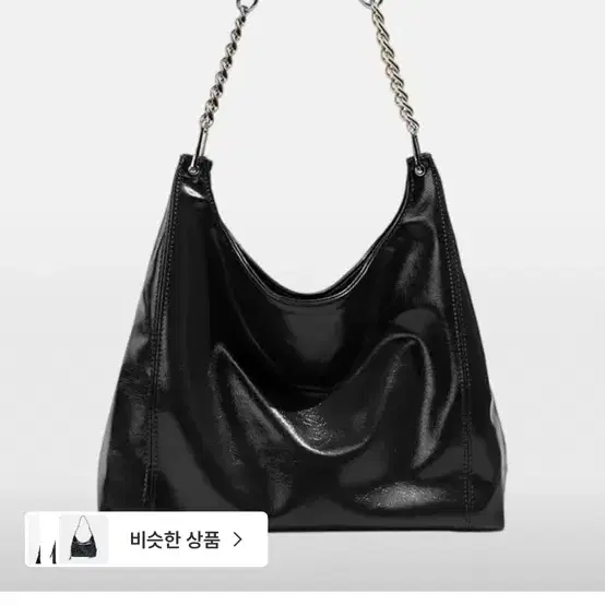 아델리스 오피린 니사라 백 / 블랙(Ophirine Nyssara Bag) 팝니다!