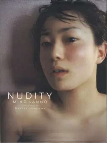 칸노 미호 NUDITY