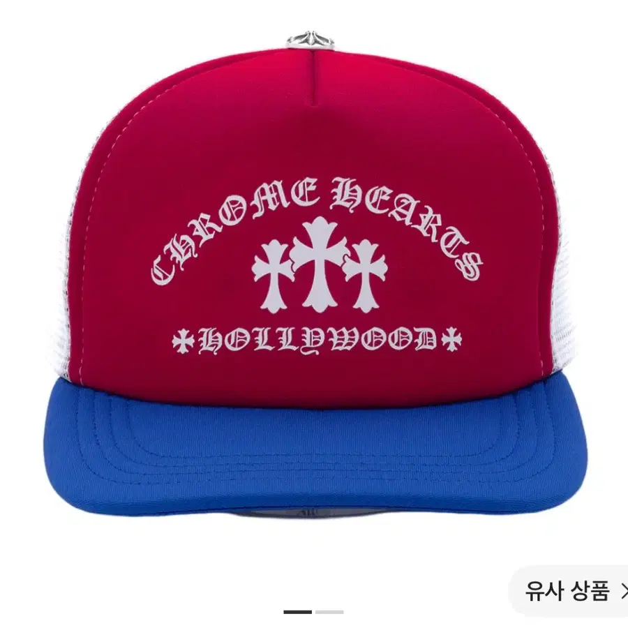 [OS] 크롬하츠 킹 타코 폼 프론트 메쉬 트러커햇