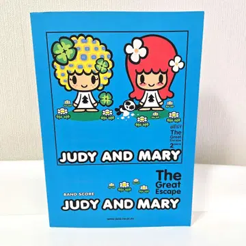 JUDY AND MARY [ the great escape ] 밴드 스코어