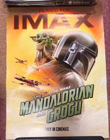 스타 워즈 만달로리안 앤드 그로구 IMAX 특별 포스터