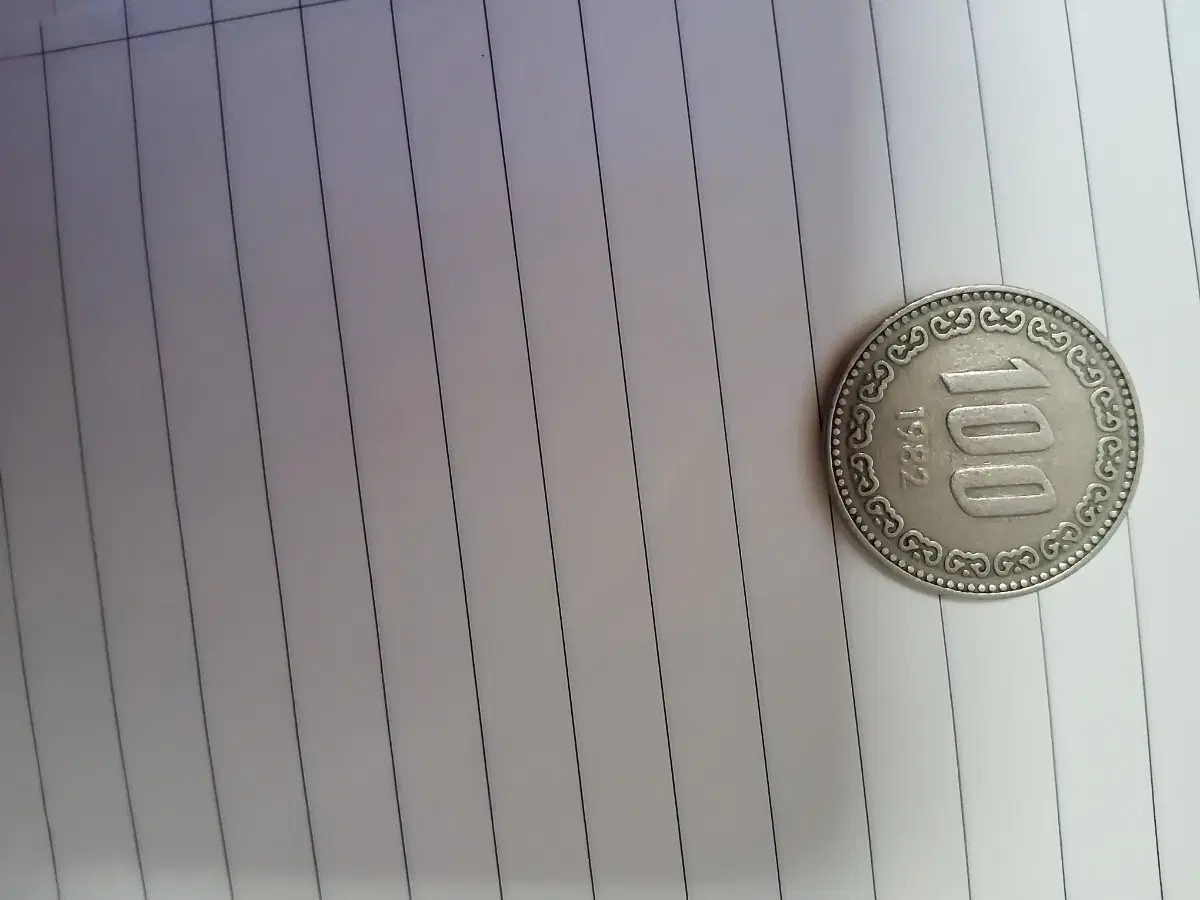 1982년 100원 동전