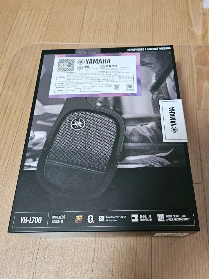 야마하 YH-L700 헤드폰