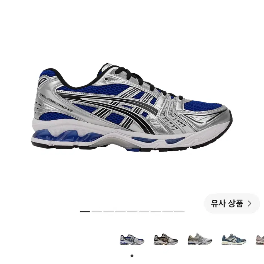 아식스 젤카야노 14 블루 모나코 팝니다 280사이즈