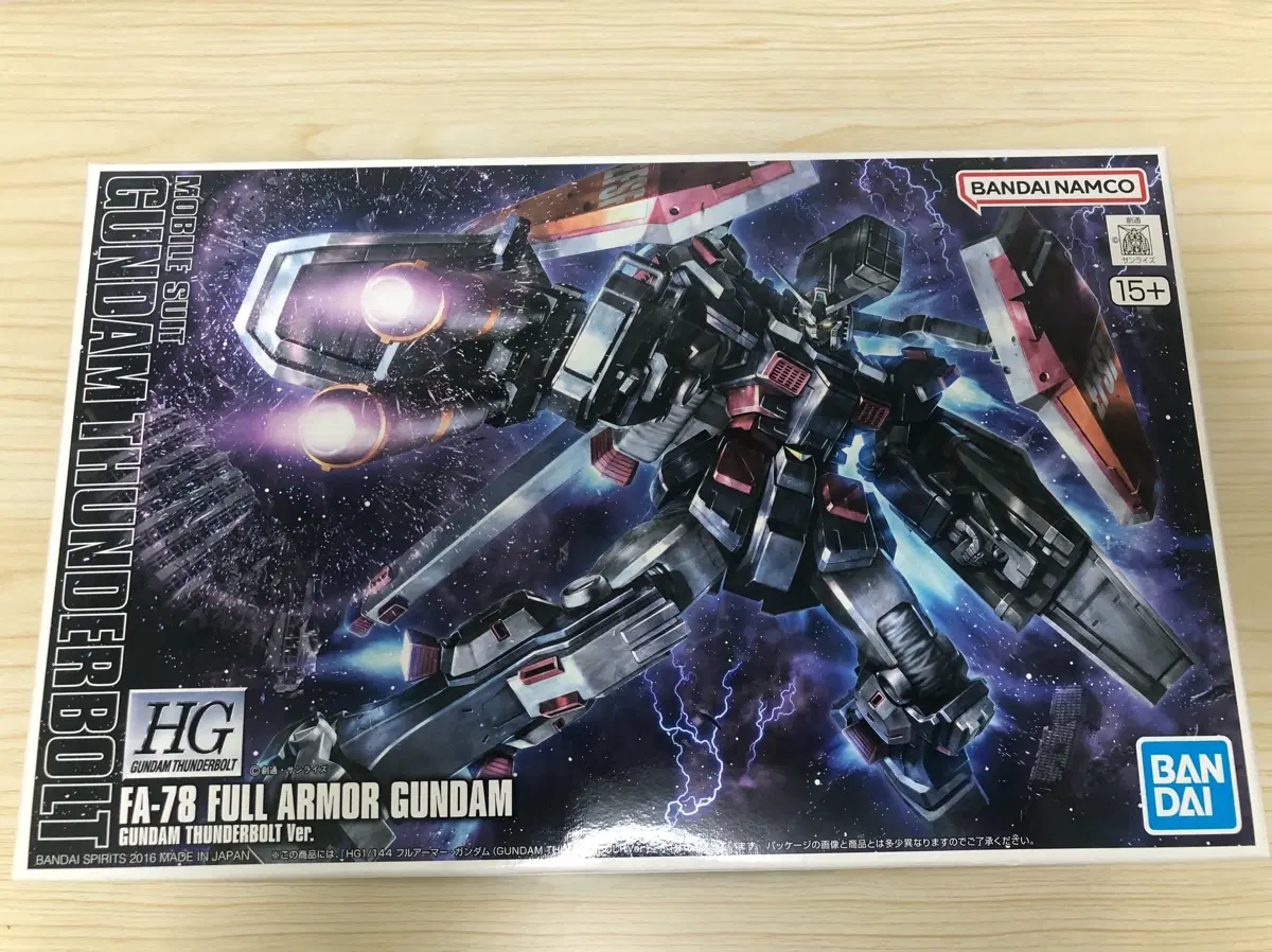 HG 썬더볼트 풀아머