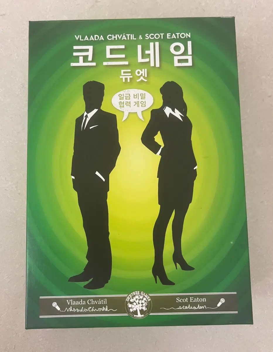 보드게임 코드네임 듀엣